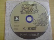 ※隨緣※絕版 PS2 專用︰Vol.3︰PC原人《一片裝》遊戲片㊣正版㊣值得收藏/光碟正常/裸片包裝．一片裝 299 元