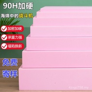 90H Kusyen Span Ketumpatan Tinggi Kusyen Sofa Rosewood Keras Kusyen Tempat Duduk Kusyen Tingkap Telu