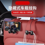 Porsche911/Cayman/Macan/Panamera/Cayenne car seat storage hook interior accessories