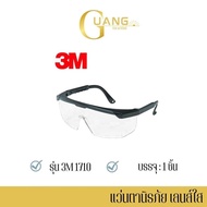 3m Clear Lens safety Glasses Model Wen1710 (Pack Of 1) 3m 3m