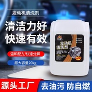 Jindalong Kepala Enjin Pembersih Enjin Air Bekalan Kereta Pembersih Noda Minyak Cecair Pembersih Pet