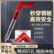 Mini Wall Nailer Concrete Handy Tool Nailer Nailer Nailer Nailer Nailer Special Water Electricity Na