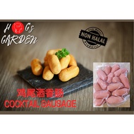 (Frozen Vacuum Pack) Cocktail Sausage #500G #1KG