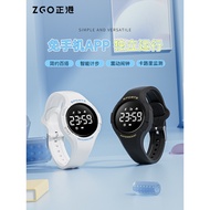 kids watch watch ZGO ZGO Junior High School Student Watch Men's Sports Waterproof Vibrating Alarm Cl