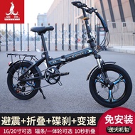 Q💕New Phoenix Folding Bike16/20Inch8-15Children's Mountain Bike for Male and Female Students