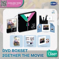 (SHARING) 2gether The Movie Boxset