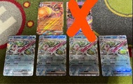 Ptcg Pokemon 寶可夢卡 甜冷美后 Ex 紅蓮鎧騎 鬼神棺