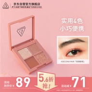 3CE四色眼影盘#玫瑰香槟#SECONDPAIR生日礼物送女友