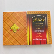 Khulasoh Nurul Yaqin Javanese Meaning Juz 3 Anugerah Jaya/