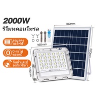 JCD ไฟโซล่าเซลล์ 1000W 2000W 4000W 6000W 10000W 15000W solar light โซล่าเซลล์ แผง โซล่าเซลล์