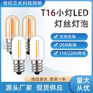 Best-Selling T16LED Bulb E12/E14 Filament Lamp Edison Retro Bulb Energy-Saving Imitation Tungsten Bu
