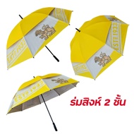 Rain Umbrella-Sunblock-Big Golf Umbrella Singha