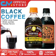 【Next-day delivery】Suntory Craft Boss Black Coffee/PET Bottle/Brazilian Bean/Rich&Bitter Taste