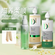 Wig Restore Acid Shampoo Soft Repair Frizz Knots Anti-Static Care Dry Wig Special Maintenance Liquid