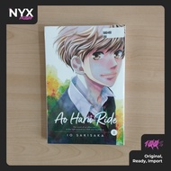 Ao Haru Ride (Blue Spring Ride) Manga Comic English Import Volume 8