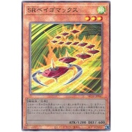 HC01-JP041 SR Extreme Bay Dule (Letterpress/Relief) Win