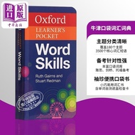 Dosni Technology (Hubei Province) Co., Ltd. Oxford Pocket English Vocabulary Dictionary Pocket Dicti