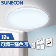 新而光 - (LSCLE-12W) 圓形LED天花吸頂燈 12W 燈盤預設三色溫選擇掣 黃光3000K / 米光4000K / 白光6500K #LED天花燈 #家居燈飾