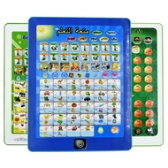 Arabic Language Learning Pad Toy Holy AL-Quran  Daily Duaas Musical Machine Muslim Islam Kids Educa