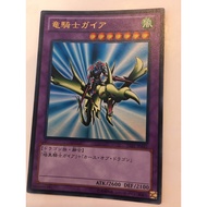 Yugioh Gaia the Dragon Champion 15AY-JPA41 ultra BE1-JP122