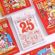 [2024 Old Yellow Calendar] Jubaotang 2024 Calendar One Piece a Day Hand-Tear Old Yellow Calendar Old-Fashioned Wall-Hanging Tear Calendar Perpetual