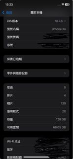 Apple iPhone XR 128GB 白色