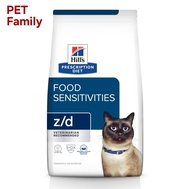 [PETFamily] Hill's Prescription Diet Skin/Food Sensitivities z/d Original Flavor อาหารสำหรับแมวแพ