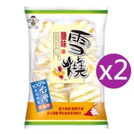 {Limited Purchase Four Groups} Wangwang Snow Roasted Salted Senbei 150g x 2 Packs