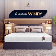 Solomon Mattress ที่นอนสปริง รุ่น Windy หนา 8 นิ้ว สีขาว 3.5 ฟุต
