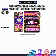 [เก็บคูปองลดสูงสุด 60.-]RAM NOTEBOOK DDR4 16GB/3200 PATRIOT VIPER STEEL (9DE00301-PVS416G320C8S)/ประกัน limited lifetime