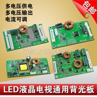 Universal Crystal TV 26-55-Inch TV Backlit Board Inverter Board Constant Current Board Backlit Driver Board 3czf