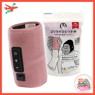 Calf Massager DOSHISHA Gorilla no Hitotsukami Single Leg Type Pink (Calf circumference approx. 28-52