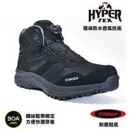 Treksta - 中性中筒免綁鞋帶防水透氣登山鞋 Roam Mid Boa HTX Hiking Shoes Uni Black/Black 230