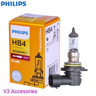 Philips HB4 Bulb/9006 12v51w
