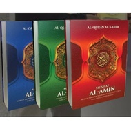 AL-QURAN AL-KARIM MUSHAF AL-AMIN