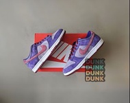 Nike Dunk Low "Plum"