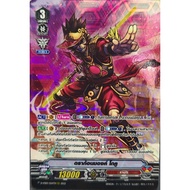 Dragon​ Goku​ Foil​ 1​ Leaf D-VS05​