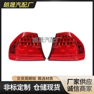Suitable for Bmw3 E90Exterior Tail Light Car Lighting System Tail Light63217289425 63217289426