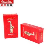 Xinbao Musical Instruments Feiyan Red Box Tenor Saxophone Whistle Individually Packaged 2.5 Whole Bo