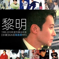 Collection Old Songs Dawn Full Album Classic Sound Quality Sound Songs Car mp3 Music U Disk Collecti