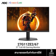 AOC ( AOC-27G11ZE2/67 ) 27" 27G11ZE2 Gaming Monitor (Fast IPS, FHD 1920x1080 at 240Hz(OC), DP1.4 x1 