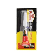 German Henkel Black & Decker Super Glue 502 Glue Quick-Drying Shoe Glue Repair Shoe Sticky Shoe Glue