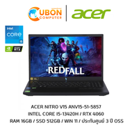 ACER NITRO V15 ANV15-51-5857 NOTEBOOK (โน๊ตบุ๊ค) INTEL CORE I5-13420H / RTX 4060 / 16GB / 512GB / WI