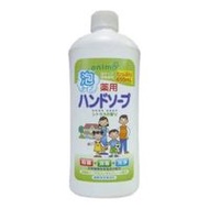 Rocketsoap補充瓶，藥用泡沫洗手液，柑橘味，450毫升