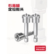 Cross Positioning Bit Plasterboard Special Bit Bit Nozzle Pneumatic Bit Electric Bit Socket Screw Po