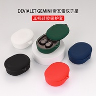 Same Day Shipment = Suitable for DEVIALET GEMINI GEMINI Earphone Case Earphone Protective Case Silic