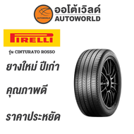 215/60R16 PIRELLI CINTURATO ROSSO ยางใหม่ค้างปี 2022
