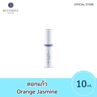 Butterfly Thai Perfume ขนาด 10 ml. (น้ำหอมบัตเตอร์ฟลาย ไทย เพอร์ฟูม) น้ำหอม/น้ำหอมติดทน/น้ำหอมผู้ชาย
