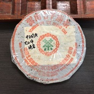 97鳳慶青餅大口中 港倉 普洱生茶  8克體驗包售價