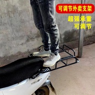 Tyk [96% Praise Rate] Universal Adjustment for Electric Vehicles Beauty Group Incubator Food Deliver